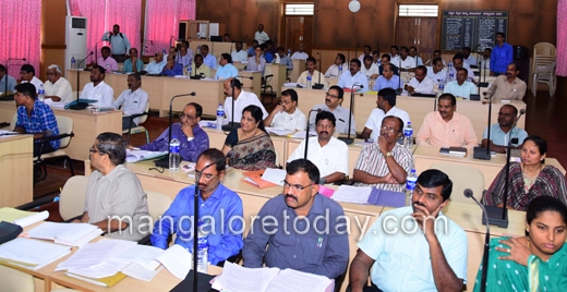 Review Meeting by MP